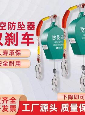 防坠器BMA3/5/10/20/30米重型1/塔2吨电梯人体防高空速吊差坠自锁
