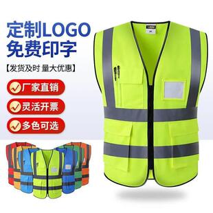 反光甲背心施工环卫马人年RJH审通夜工间骑行交安全服衣服荧光绿