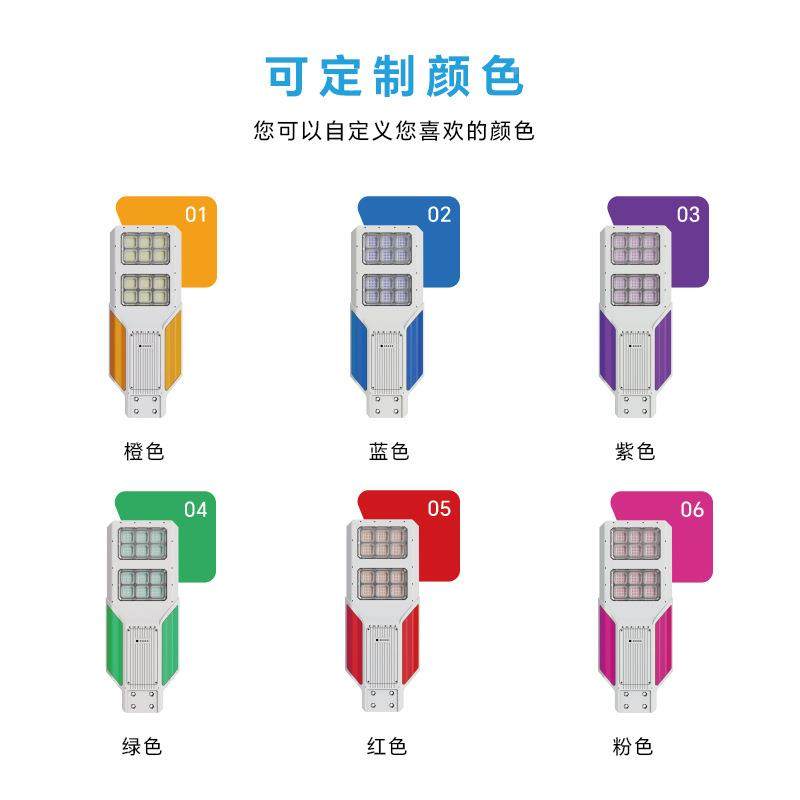 壁挂式户外防水定太阳CSN能庭院灯阳能板锂电池体式太太阳能路灯,电子元器件市场,其它元器件,淘宝优惠券,粉丝福利购,淘宝优惠卷