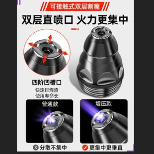 等离子pZHD80割接嘴割枪嘴0割咀枪触头电极喷嘴10切割机割枪配件