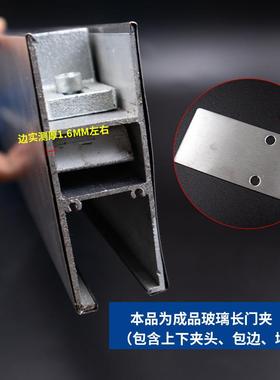 带夹下头8.5高16741长铝合金门框夹双层加厚铝芯门夹无玻璃上夹通