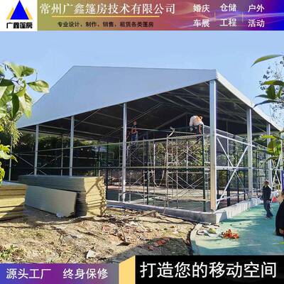 篷赁房502生产厂家铝合时活动仓库篷房户外临场地租购销搭金建
