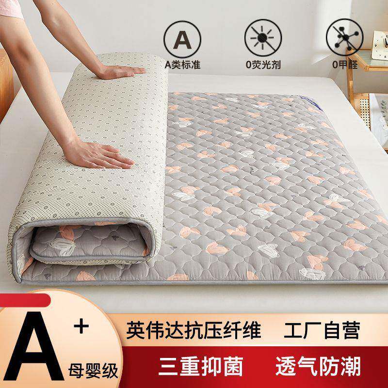 床垫1.单8x2m米垫软铺底出床租房褥垫学生宿舍人褥子四9Z6j1H/h季