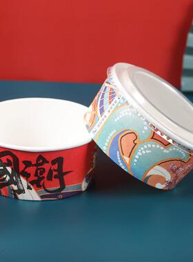 餐ZKP一打次性盖盒国潮风沙拉碗带卤菜拌饭纸碗外卖包盒一次性纸