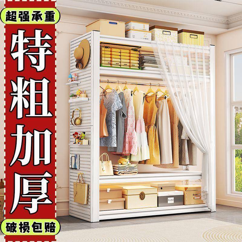货架衣柜衣帽架家用卧室放式开物架QMT装洞洞板落地挂置衣橱组收
