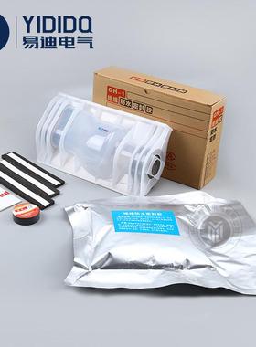 供应盒电缆接头保护盒路YD-无品牌/T3灌胶灯电缆密封盒路灯接线盒