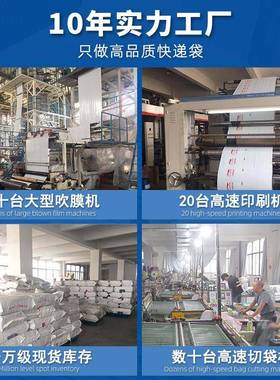 快递连卷单边预开口电商连自动打袋包专用RUX卷快递袋子包装袋机