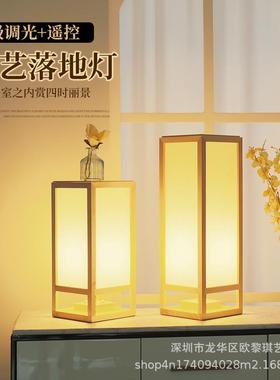 日落地灯榻榻米木意禅客厅地灯卧室58133床式头民宿艺酒店会所茶