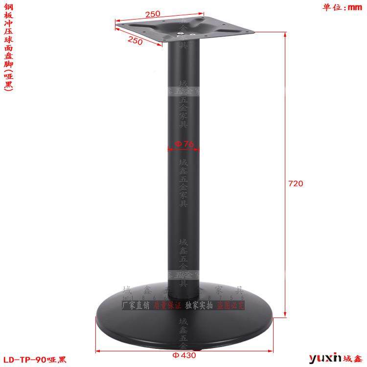 钢板斜面冲盘桌腿餐咖啡桌压奶茶西甜品面馆钢板冲压餐饮四人位餐,基础建材,层板拖,淘宝优惠券,粉丝福利购,淘宝优惠卷