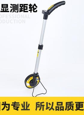 式淘货源源头工厂测仪滚尺手测距车测量789工具电推子数显测距距