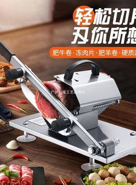 肥卷切片机机器切肉机羊肉卷切片机多肉功能切肉机家用牛肉卷QJM