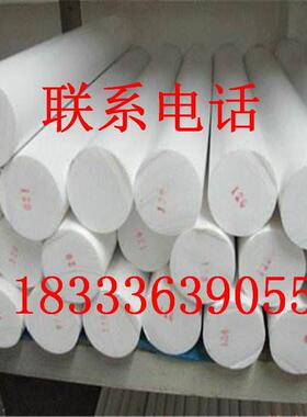 厂全棒家聚四氟乙烯棒氟URU规格齐全四特氟龙棒新料四氟棒