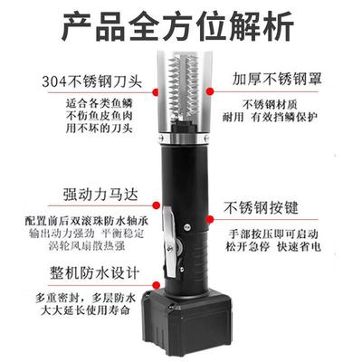 电动线刮鱼鳞器去鱼鳞神器线无大芯容量六电池OPH全自有动刮鳞机