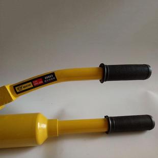 BESTIR之印工液压钢具筋鹰钳手液压剪快速动车锁液压剪BST 0980断