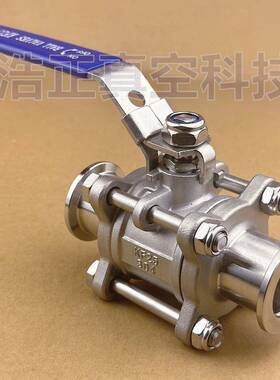 KF真空球阀不手锈钢04316动3快装三片式真空球TBY阀KF16254050