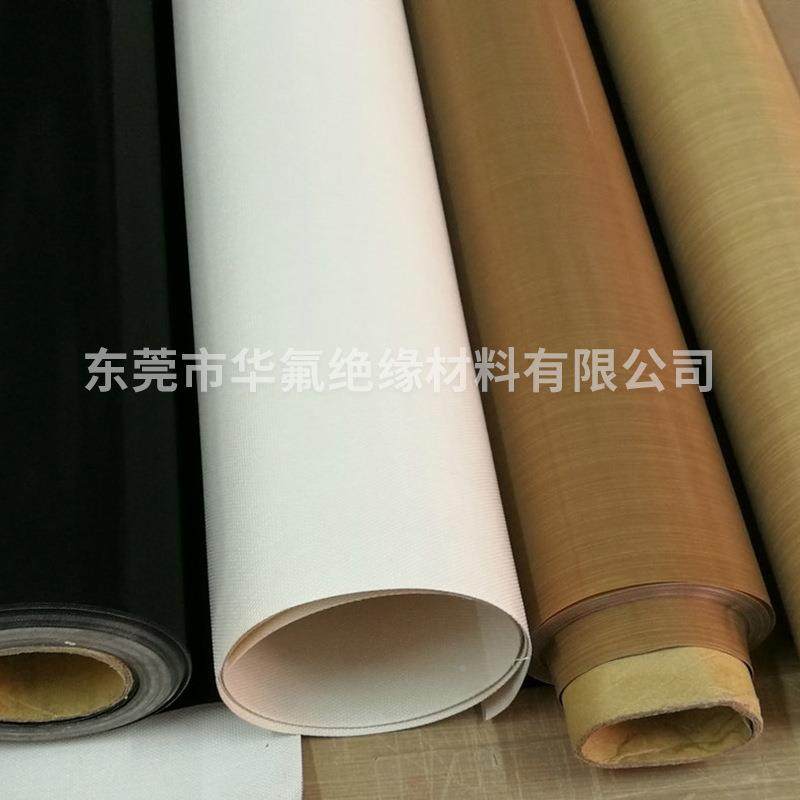 光组件能高温013布太伏阳特氟布龙高温层压机布衬绝缘性好胶带,文具电教/文化用品/商务用品,胶带/胶纸/胶条,淘宝优惠券,粉丝福利购,淘宝优惠卷