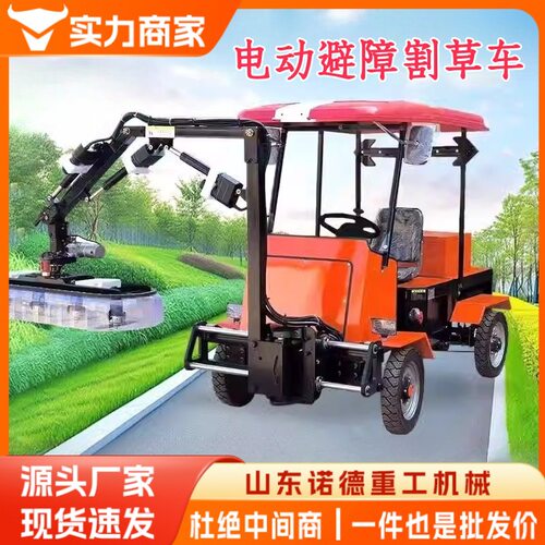 座驾式电动绿篱修剪车大型城市道路绿化带隔离带树枝绿篱机修剪车