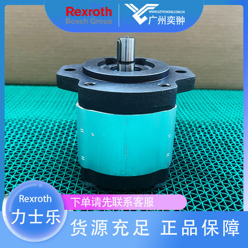 【有库存】力士乐AZPF-10-005RQR20MB齿轮泵REXROTH进口-矿山机械
