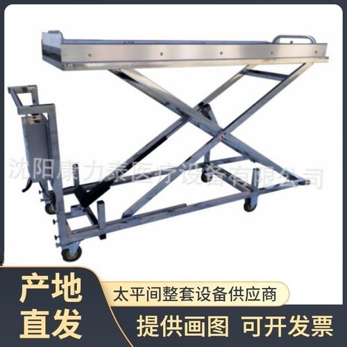 Mortuary lift trolley 尸体升降车电动液压升降遗体运输车推尸车