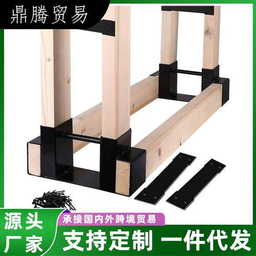柴火架支架套件室外室内火木原木存储壁炉储物架可调节至任意长度