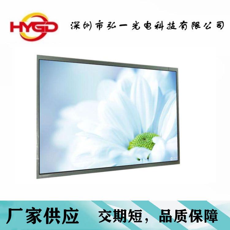18.5寸液晶屏1920*1080分辨率QV185FHB-N81友达BOE户外高亮液晶屏