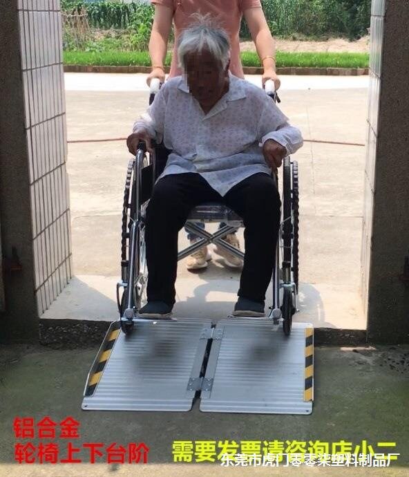 无障碍坡道上下楼梯装卸货垫板台阶斜坡板铝合金折叠老人轮椅残疾