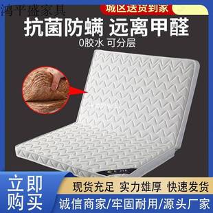 椰棕床垫硬垫护脊经济型1.5米1.8米双人席梦思乳胶棕榈垫折叠