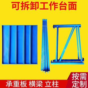 可拆卸打包台工位品检台快递包装桌电商操作台货架置物架裁剪台