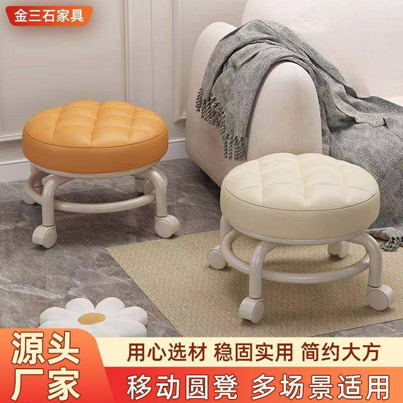 滑轮矮凳擦地足浴小圆凳儿童学步万向轮小圆凳美缝美甲移动沙发凳,纺织面料/辅料/配套,纺织机械配件,淘宝优惠券,粉丝福利购,淘宝优惠卷