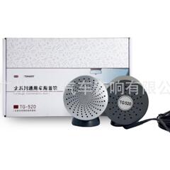 中音喇叭性价比2.5寸中音喇叭TG-520音响汽车改装喇叭