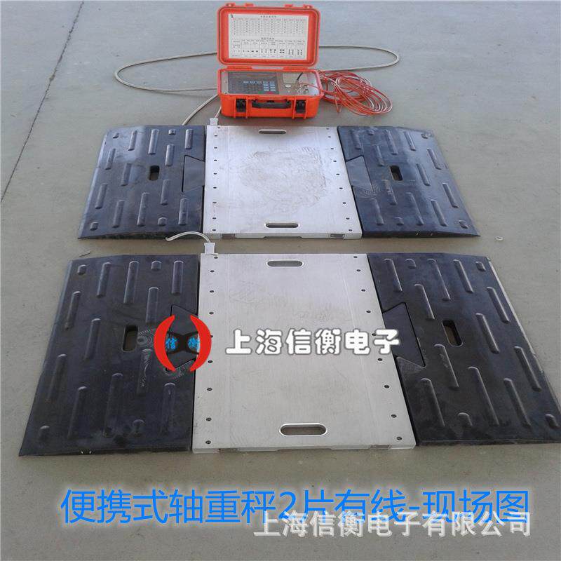 动态称重地磅2片轴重仪交通执法轴重秤150吨便携式电子地磅秤有线