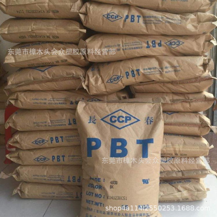 PBT/漳州长春/4830 NCF注塑挤出耐热耐候抗紫外线电子电器汽车部
