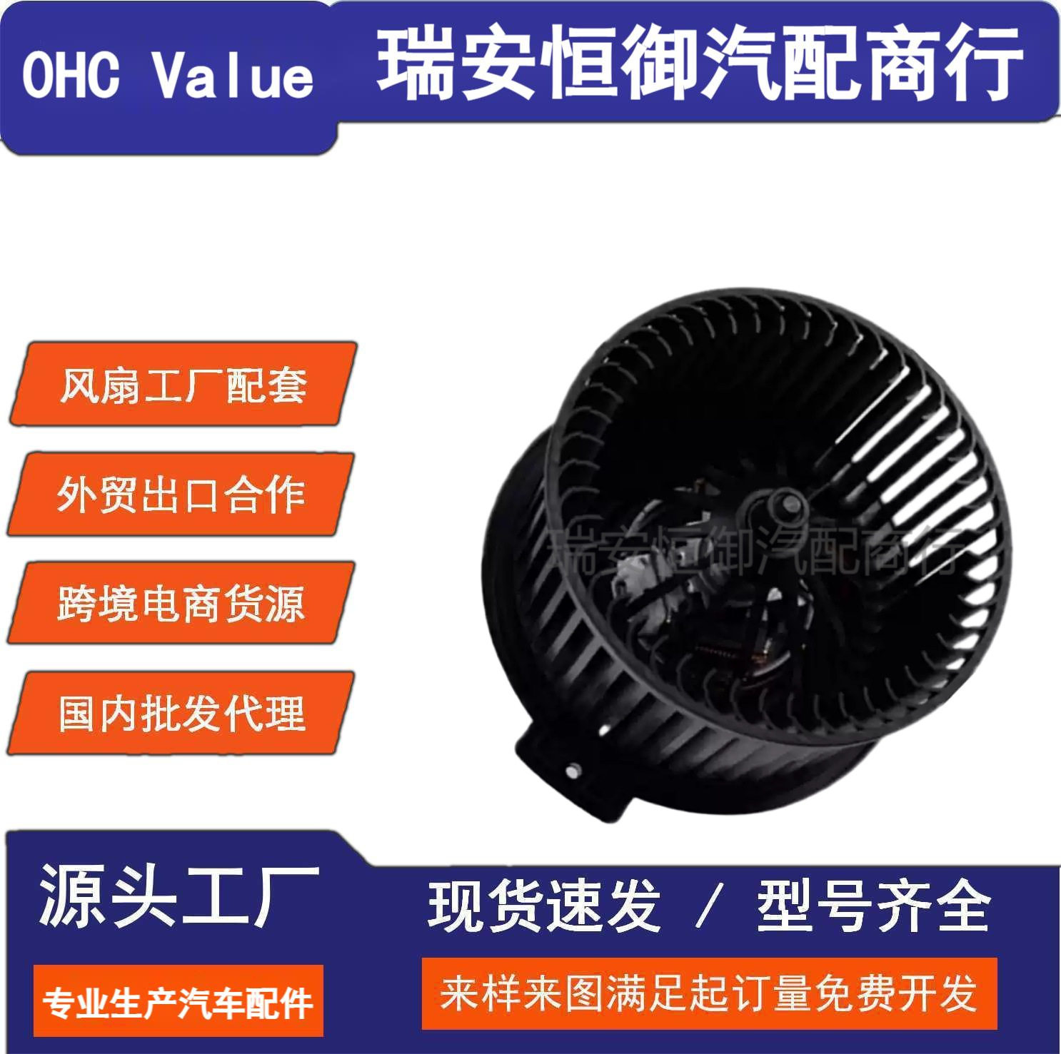 9072873鼓风机适用于雪佛兰新景程汽车配件