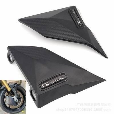 适用S1000RRZX10RZX25RR1通用款前刹车碟盘卡钳散热器导风管