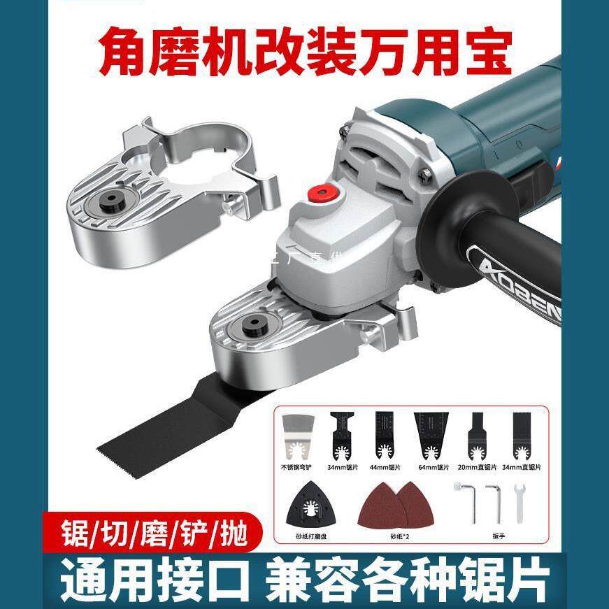 奥奔角磨机转换头改装木工修边机开槽电动工具配件斜边电木铣