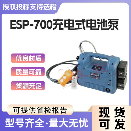 铁路承力索压接钳SCH-25DL电联接制作套装分体式电联接液压工具