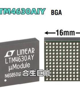 LTM4649IY#PBFBGA68降压型开关稳压器集成电路IC电源芯片