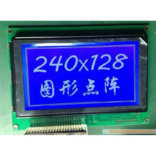 240128-4工业级240128A黄绿屏5V240128A240128LCDRA6963