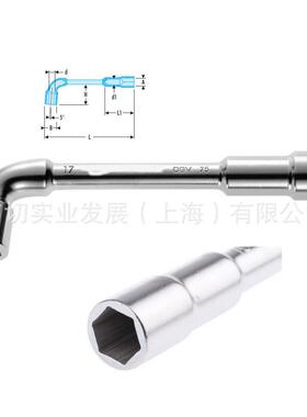 公制两头6x6角弯头中空六角套筒扳手9mm75.9