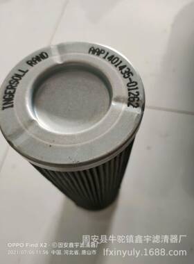 鑫宇供应唐山钢厂空压机管道滤芯AAP1401435-01233油滤芯