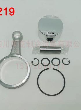 制冷压缩机连杆活塞组4CC-9.2Y4CC-6.2Y2CC-4.2Y2CC-3.2Y-40S