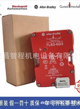 罗克韦尔TLS3-GD2440G-T27136230VAC/DC原装A-B互锁开关