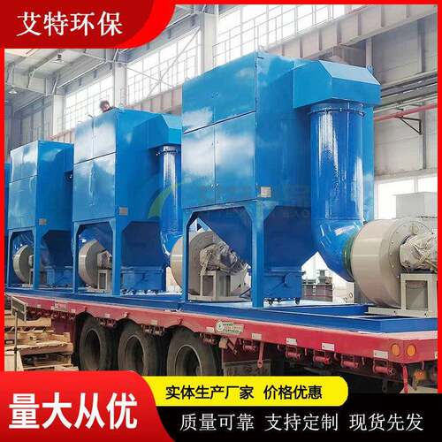 供应工业车间粉尘处理处理风量14400m³/h一体式滤筒除尘器