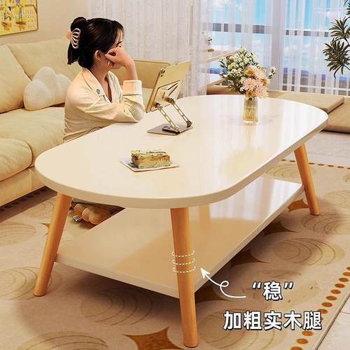 茶几客厅家用小户型桌子简易出租屋用简约卧室坐地实木桌腿小茶桌