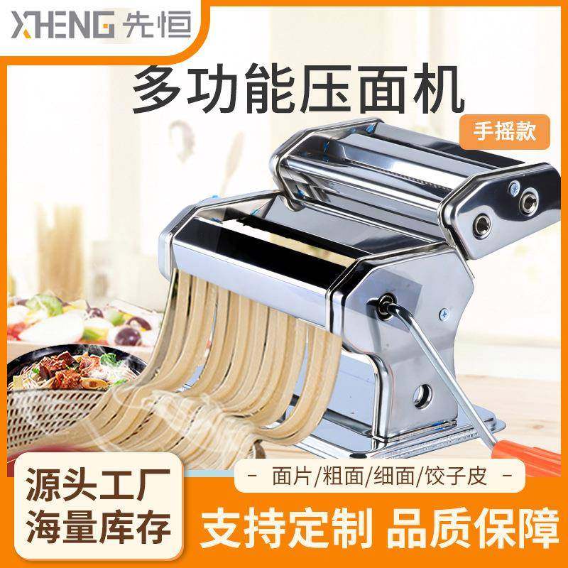 手摇式小型压面机多功能家用面条机可拆卸擀面厨房迷你机器