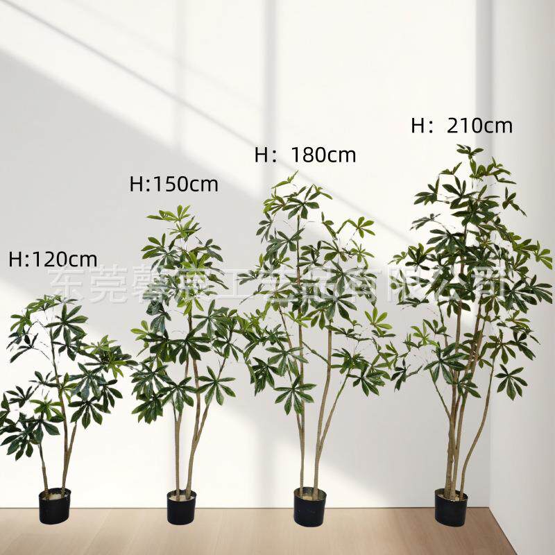 仿真八角金盘绿植室内橱窗网红造景装饰仿真木薯