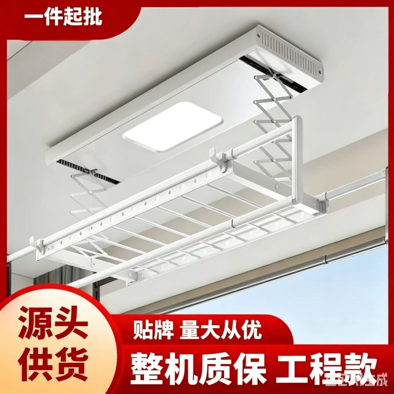 电动晾衣架遥控升降式全自动智能家用阳台晒被杆伸缩电动晾衣架