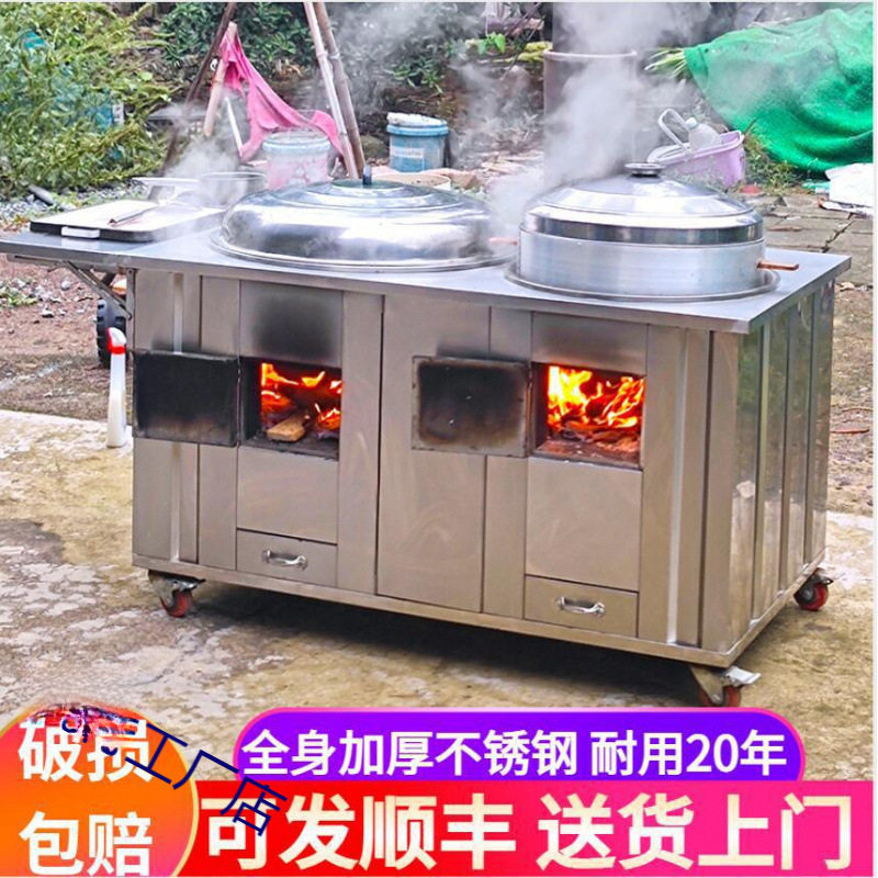 柴火灶农村家用烧木柴不锈钢土灶大锅台铁锅地锅灶户外移动双灶炉
