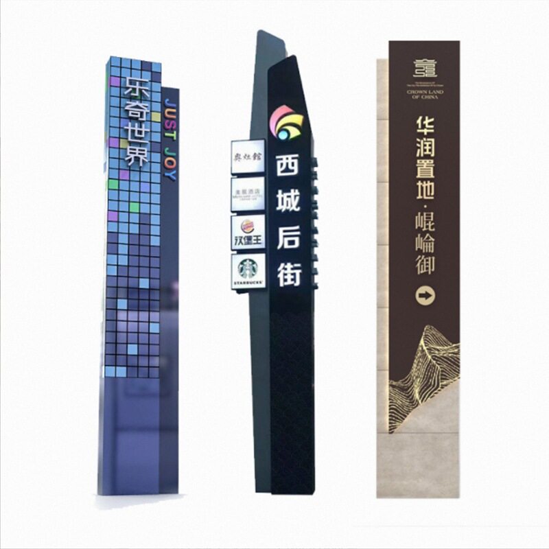 大型精神堡垒导视牌不锈钢雕塑景观小品指示牌导视牌停车场地标牌