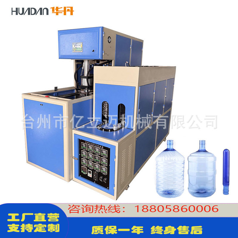 15L纯净水桶半自动吹瓶机3加仑5加仑桶装水吹瓶机厂家